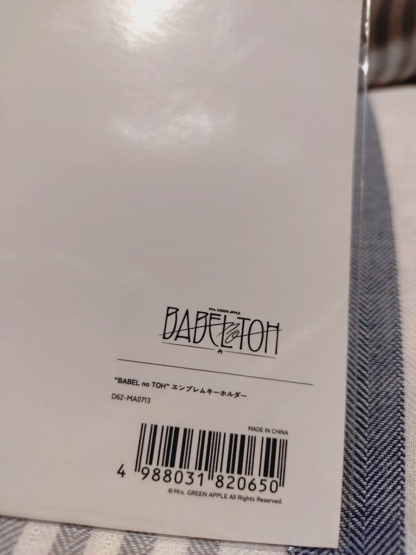 ミセスBABEL no TOH グッズセット