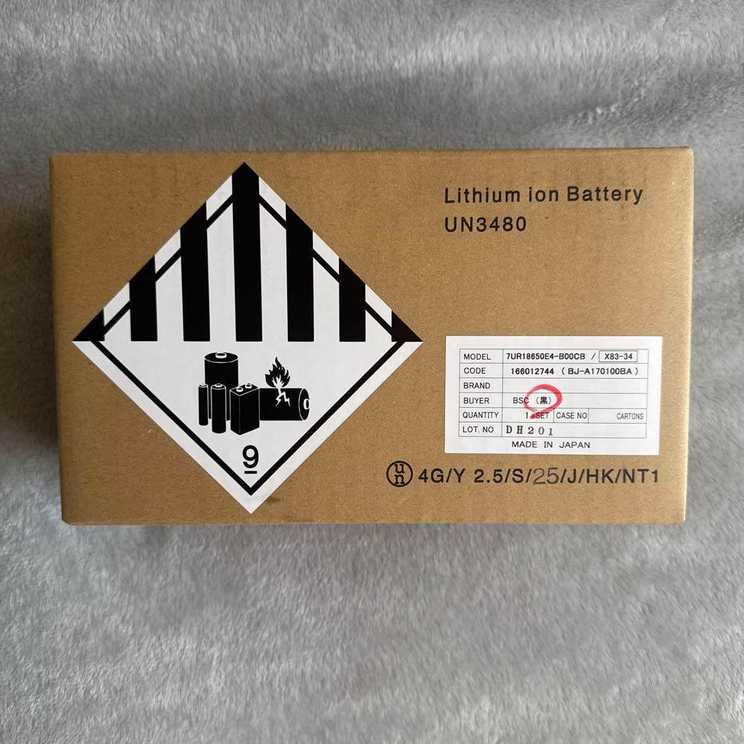 ヨ*コ様 YAMAHA PAS バッテリー BOX ASSY リチウムイオン