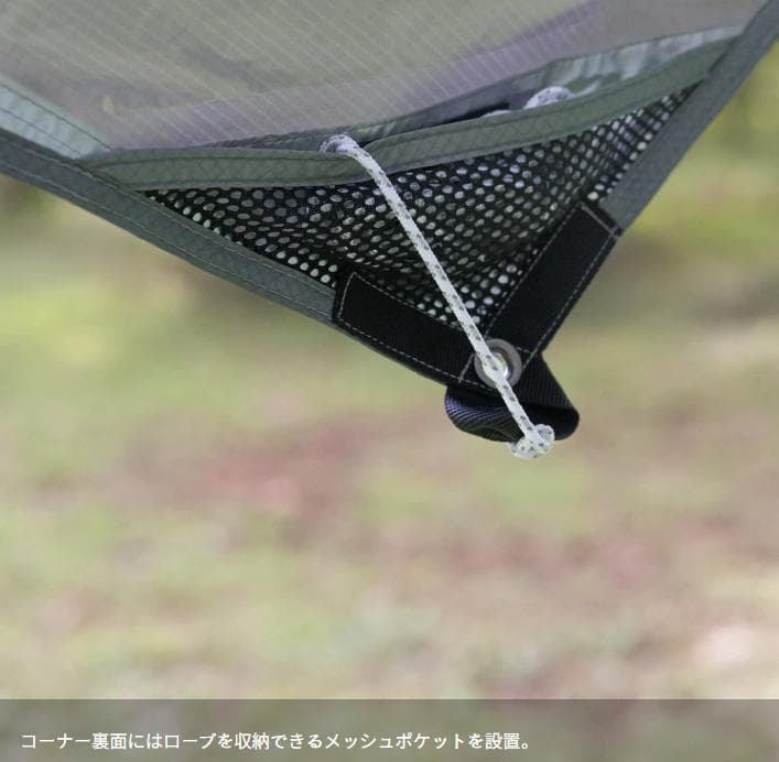 muraco SINKER4 ムラコ シンカー 4 グレー タープ シェード