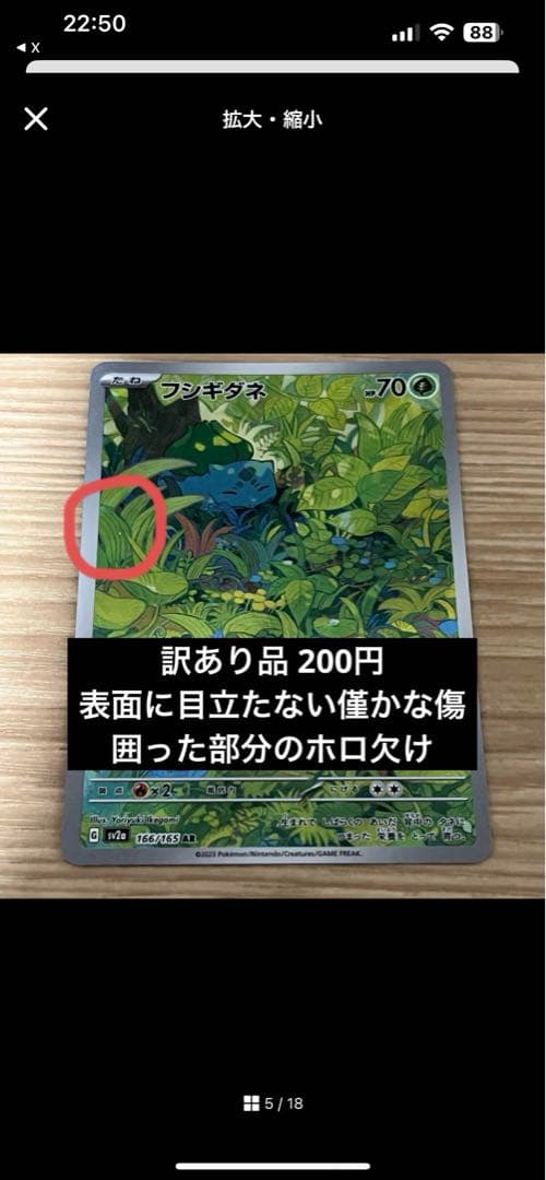 A☆ 確認用