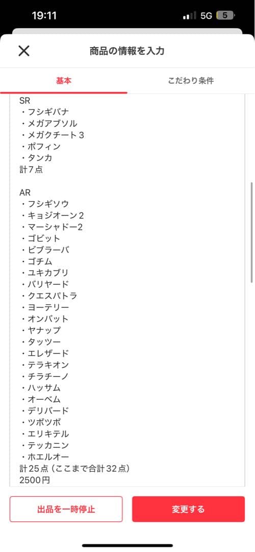 A☆ 確認用