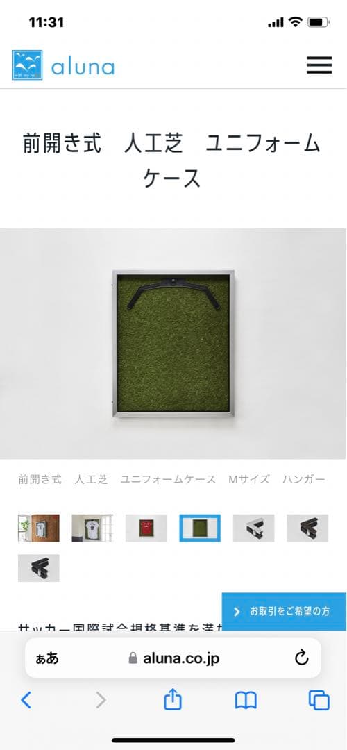 阪神タイガース　プロコレ 鳥谷敬　T shop 限定