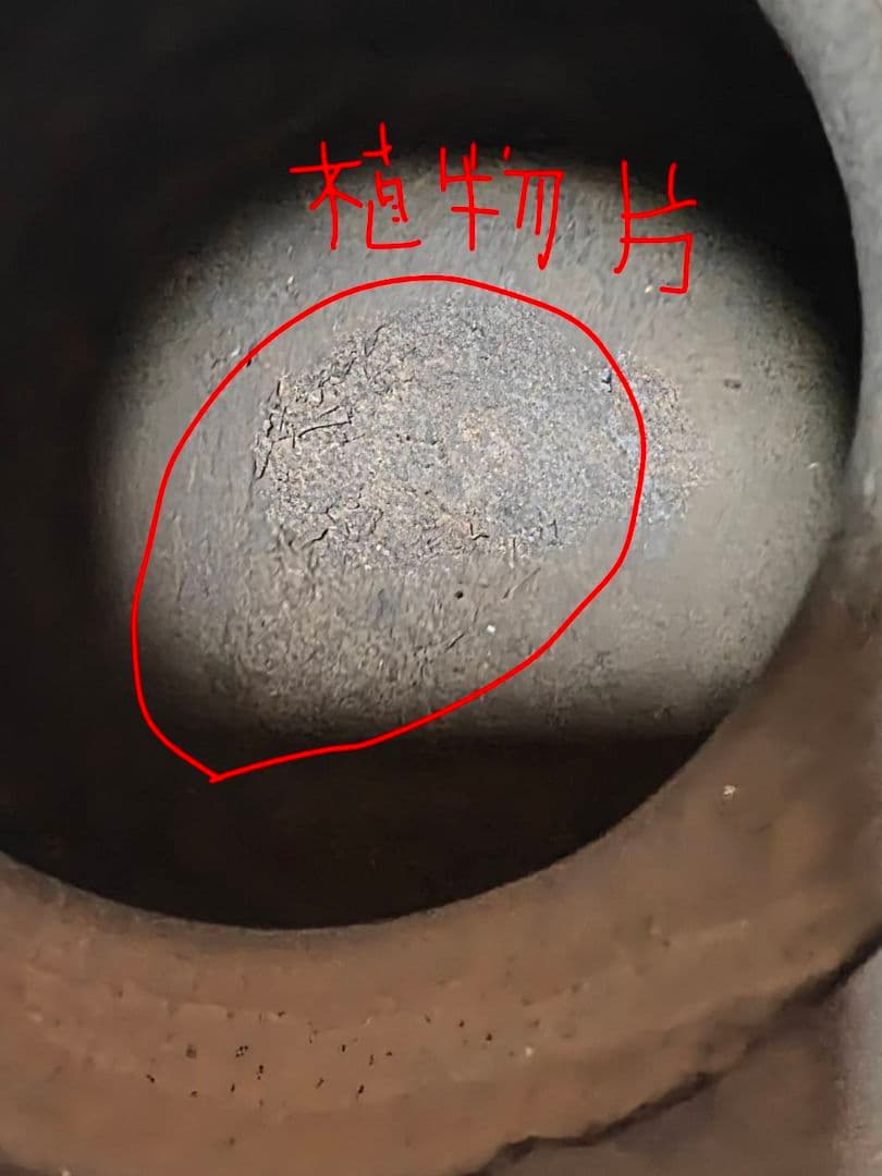 須恵器大壺　奈良〜平安時代　考古発掘品　古美術　花呼ぶ器　資料館級