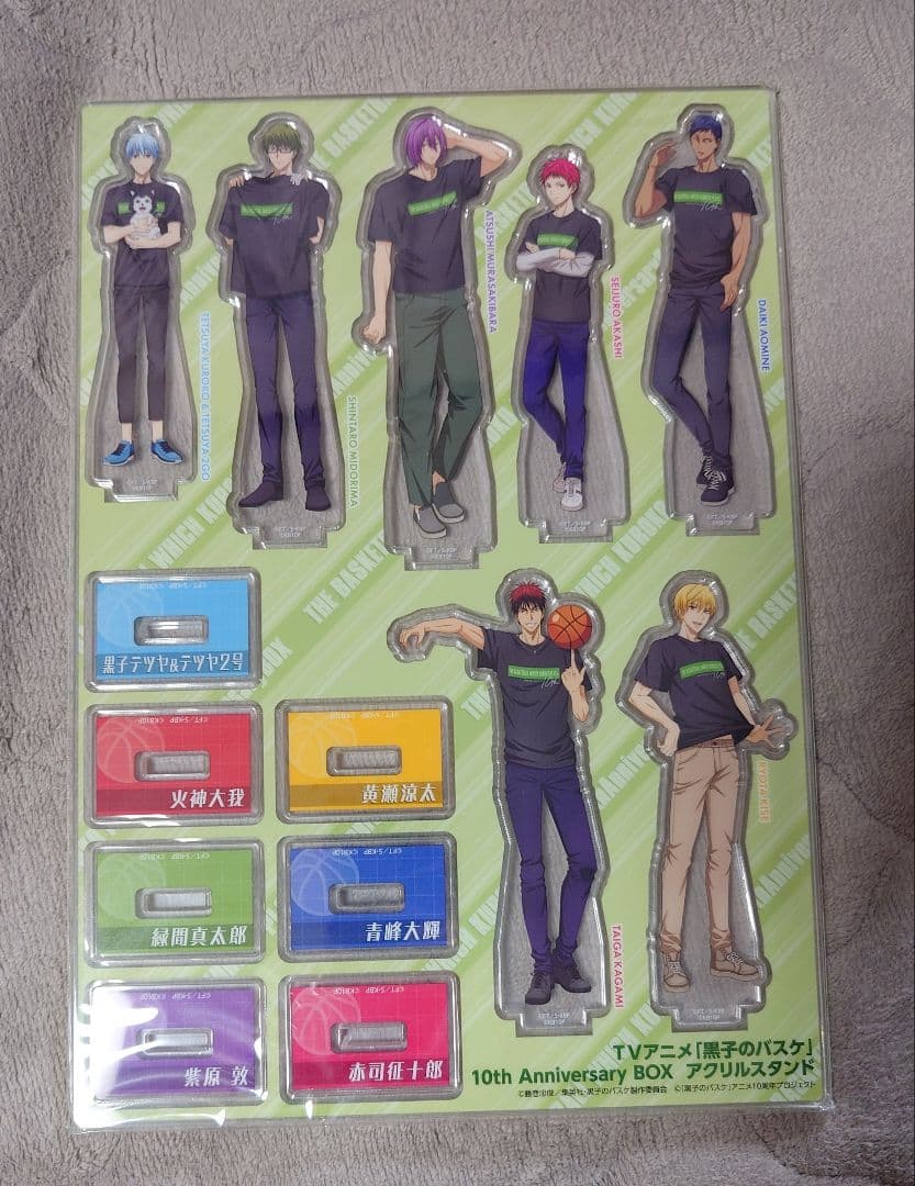 黒子のバスケ　アニメ10周年アニバーサリーボックス　受注生産品　即購入可
