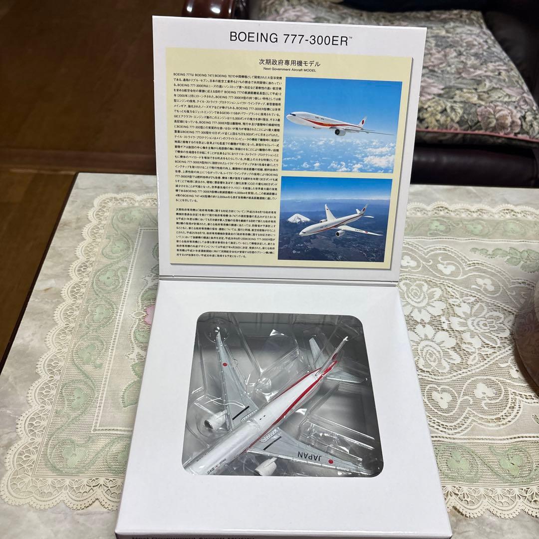 ★未使用★ 1/400 次期政府専用機モデル B777-300ER