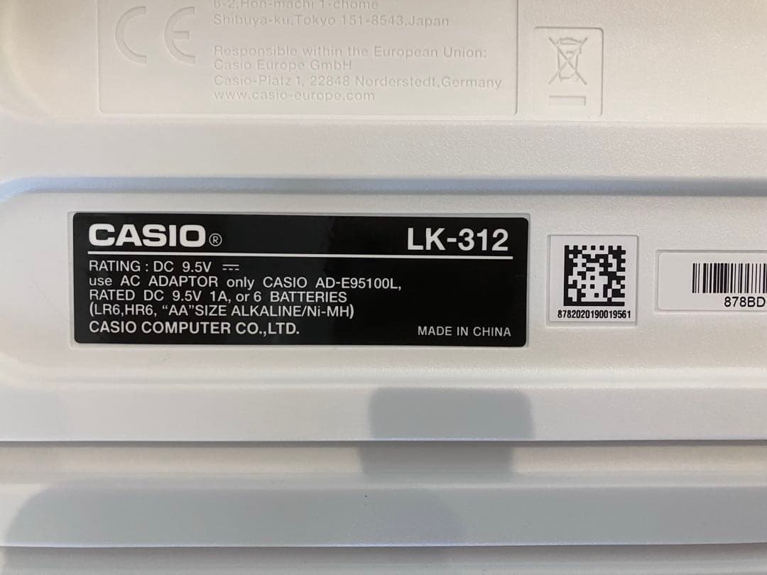 CASIO LK-312 光るナビゲーションキーボード
