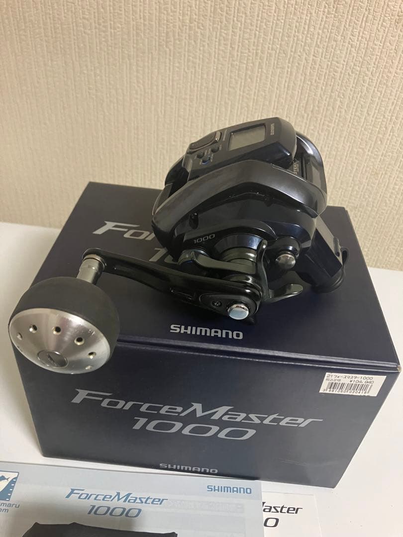 SHIMANO 21フォースマスター　ForceMaster 1000 使用少
