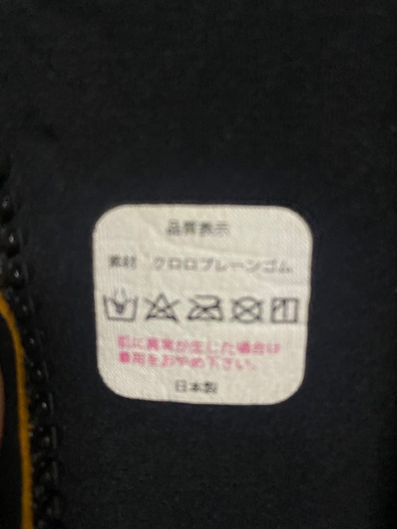 【最終値下】ホットライン　セミドライウエットスーツ　ＬＲ