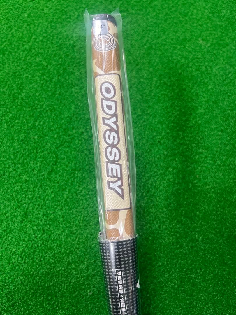 【数量限定】AI-ONE GIRAFFE BEAM 7