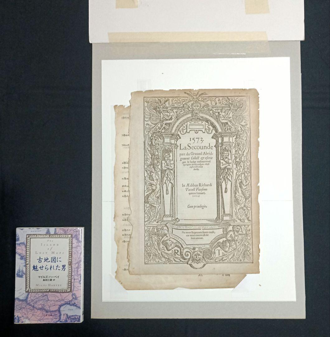1573年　R.ブルック　「英国法の判例要約」の表題（扉絵）　稀少