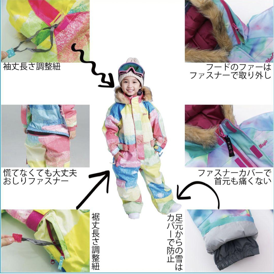 【未使用】スノーウェア　キッズ　ジャンプスーツ　手袋　スキー　スノボ　雪遊び