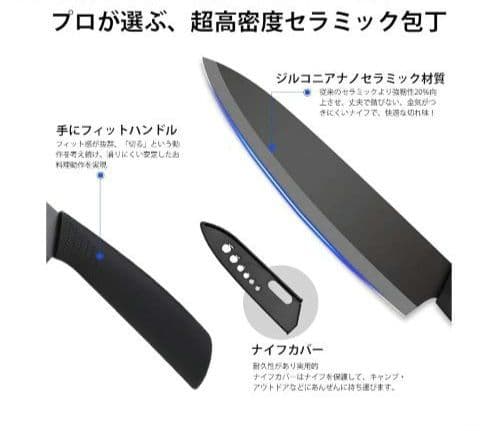 包丁セット キッチンはさみ ピーラー付き 料理 調理器具 アウトドア キャンプ