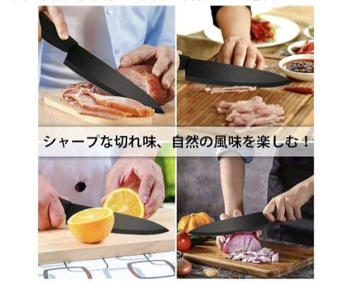 包丁セット キッチンはさみ ピーラー付き 料理 調理器具 アウトドア キャンプ