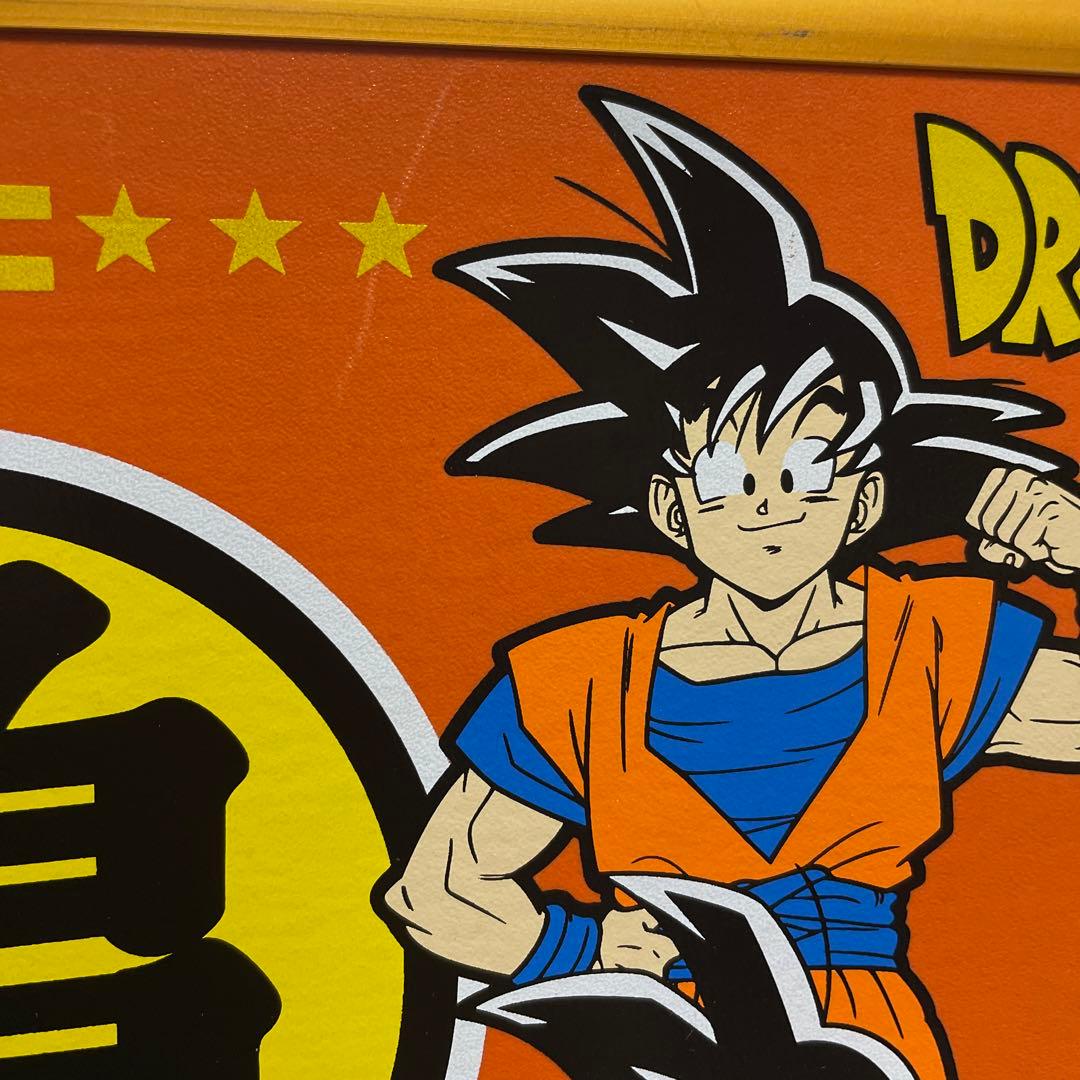 ドラゴンボール アタッシュケース