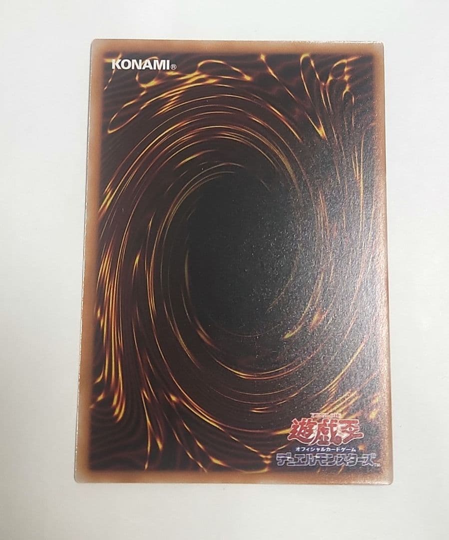 遊戯王　白銀の城のラビュリンス プリシク スタンプエディション+おまけ