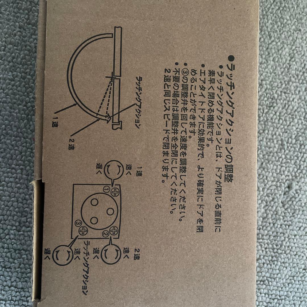 ダイヤモンド　ドアクローザー