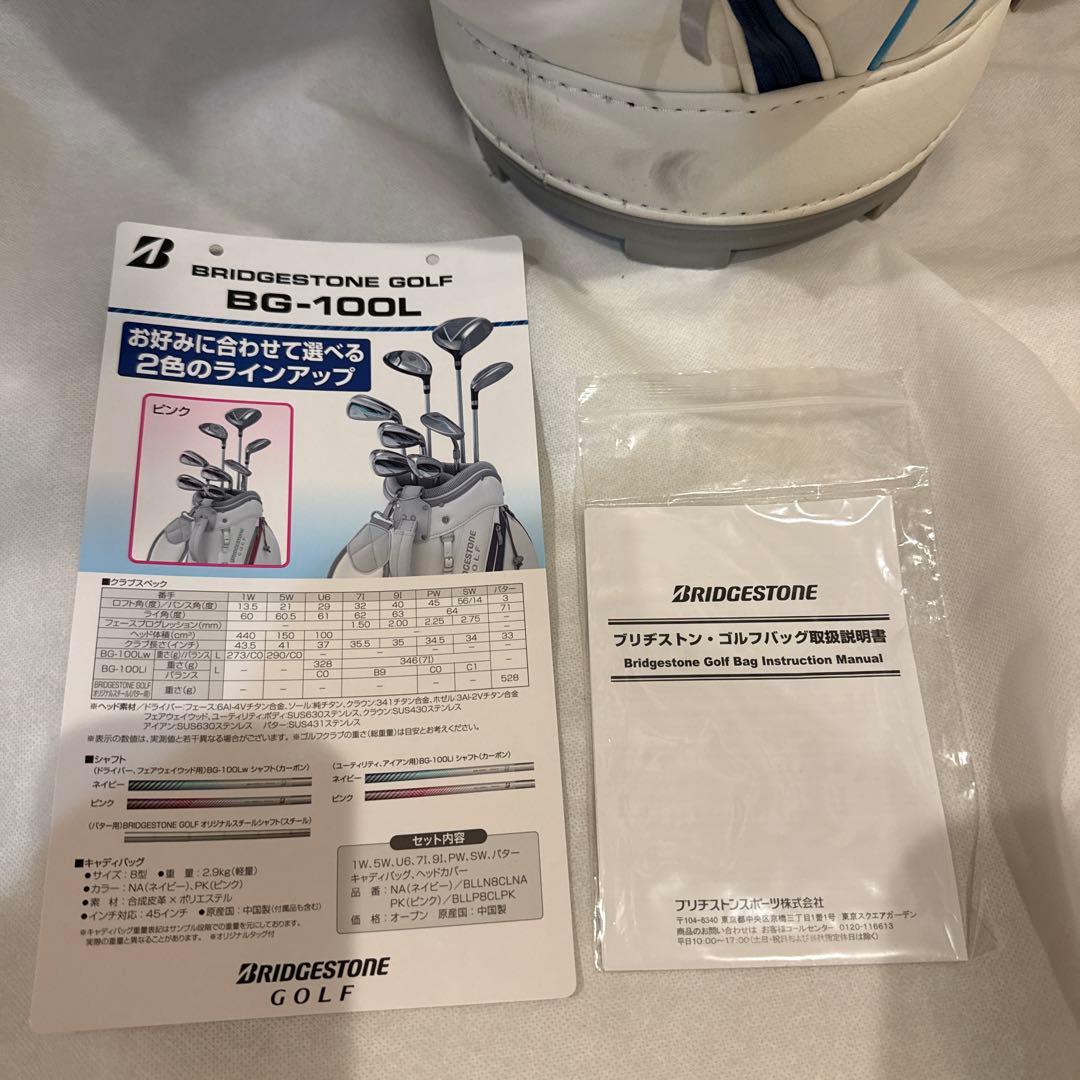 ブリヂストンBRIDGESTONE GOLF BG-100L キャディバッグ