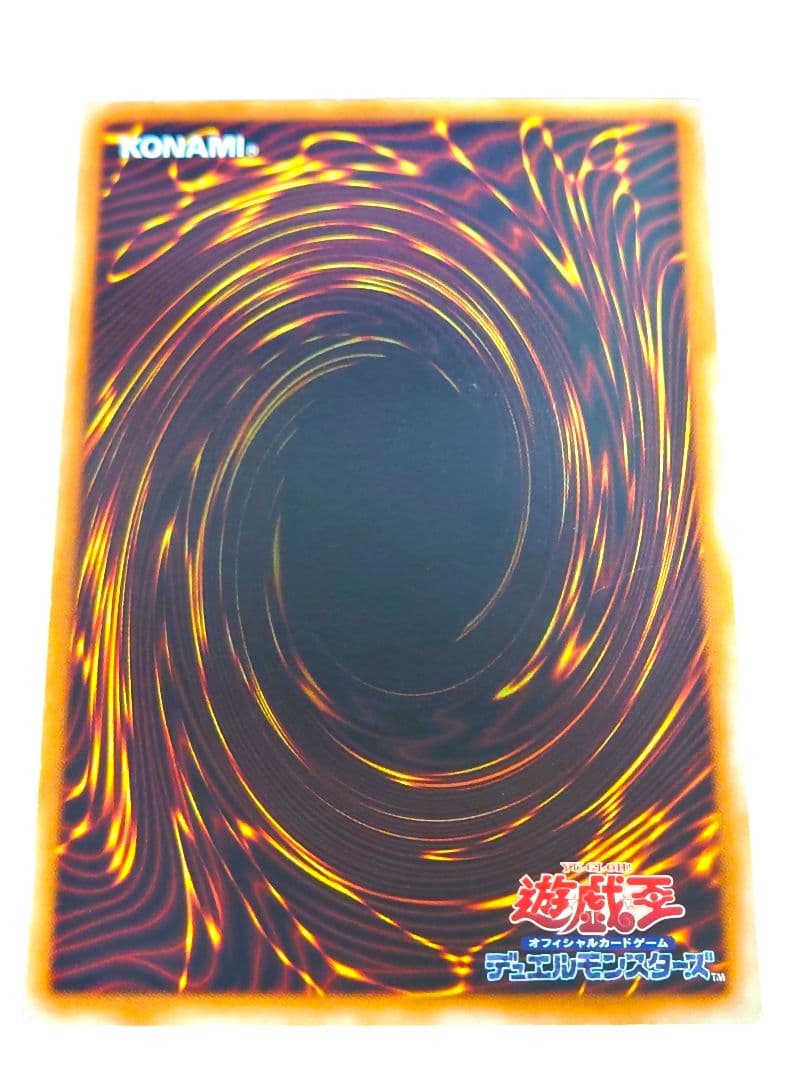 遊戯王　初期　ベビードラゴン　スタジオダイス　希少