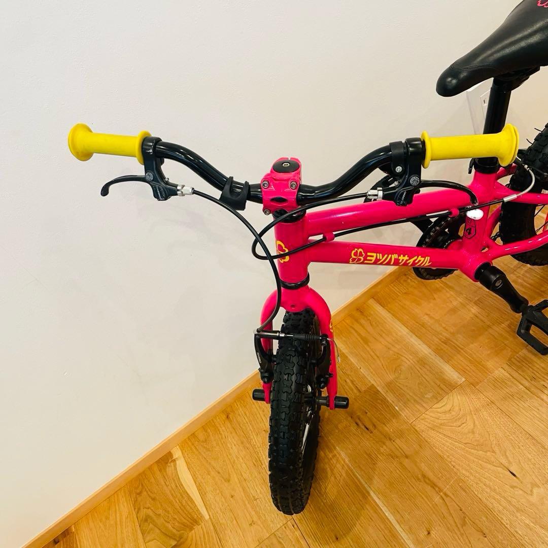 良品 ヨツバサイクル プラムピンク 14インチ キッズ 自転車 タイヤ