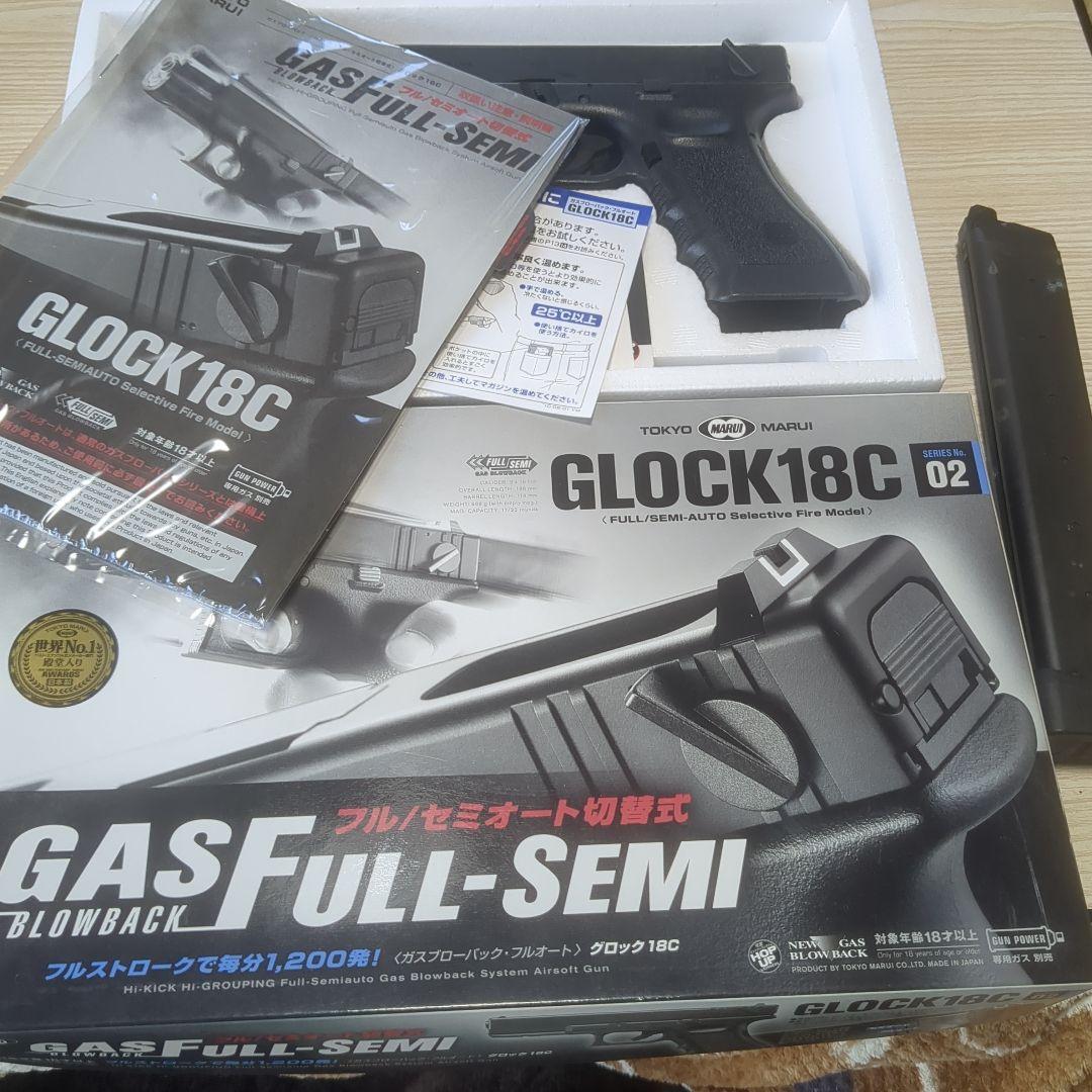 東京マルイGLOCK 18C ガスブローバックエアガン ロングマガジン付き