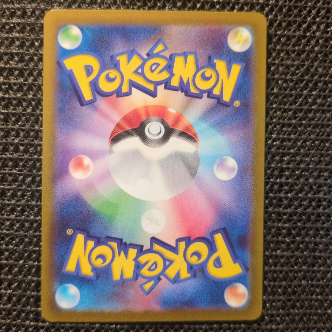 ポケカ ガラルの仲間たちsr おじょうさまsr ホップのザシアンsarまとめ売り