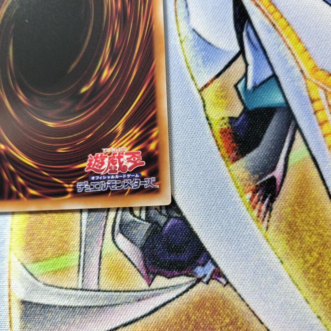 遊戯王　白き幻獣青眼の白龍　オーバーフレーム　プリズマ　ブルーアイズ