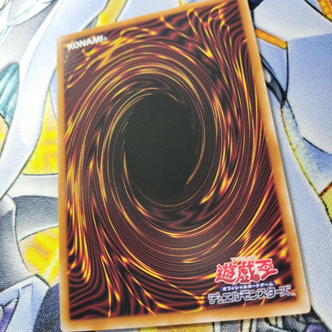 遊戯王　白き幻獣青眼の白龍　オーバーフレーム　プリズマ　ブルーアイズ