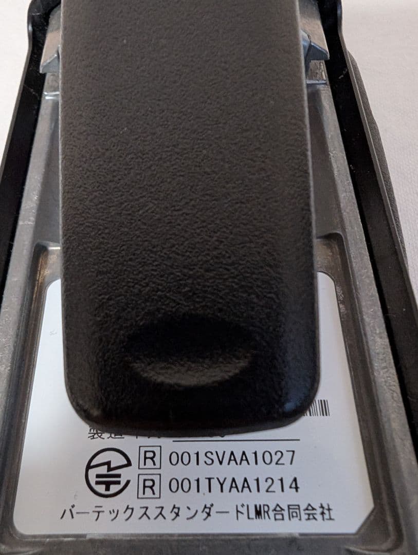 スタンダード デジタル簡易無線機 免許局 VXD450U 2台