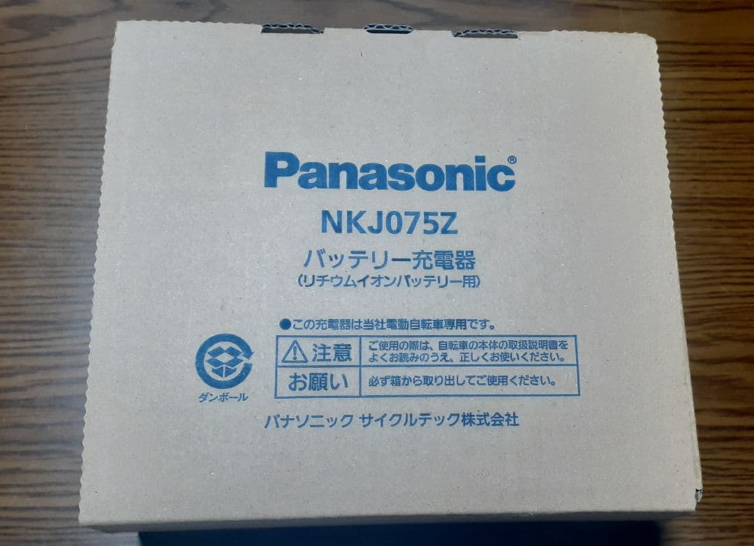 Panasonic　NKJ075Z　バッテリー　充電器