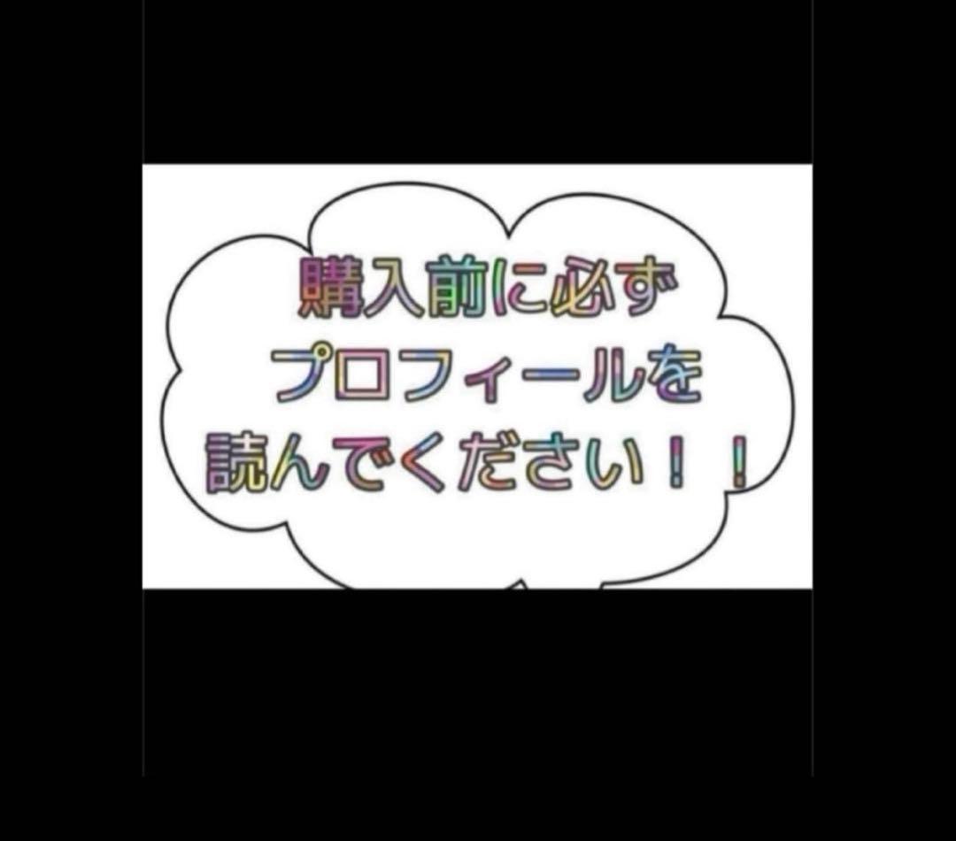 サントリーサンバーズ　3連キーホルダー ユニベア　25-26 関田誠大