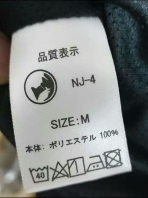 スノーボード Nomadik GRIND JACKET 25-26 M