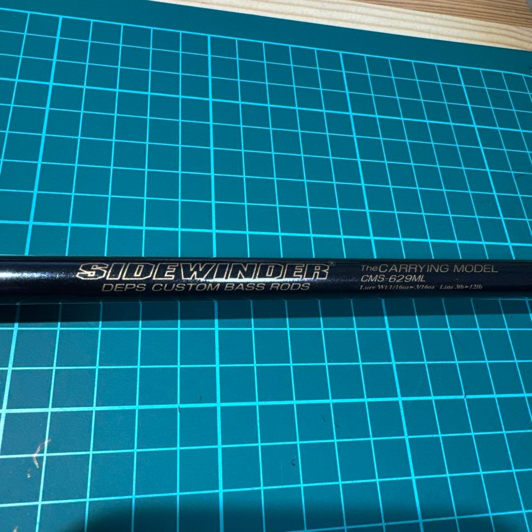 サイドワインダーCMS-629ML キャリングモデル