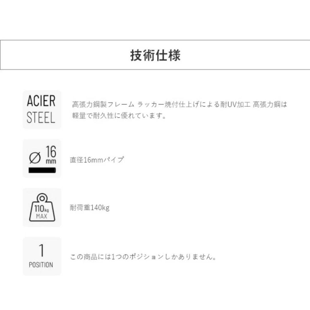 Lafuma ラフマ ポップアップ XL バタフライ チェア