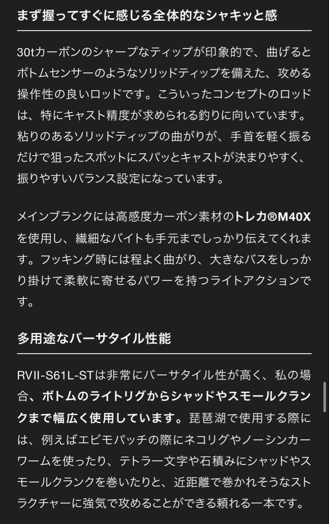 モンキー09