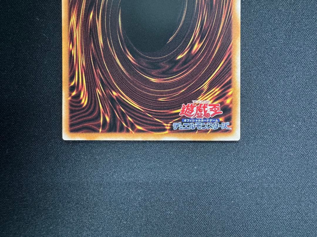 遊戯王　ガガガガール　ゼロゼロコール　プリズマ　パック　セット