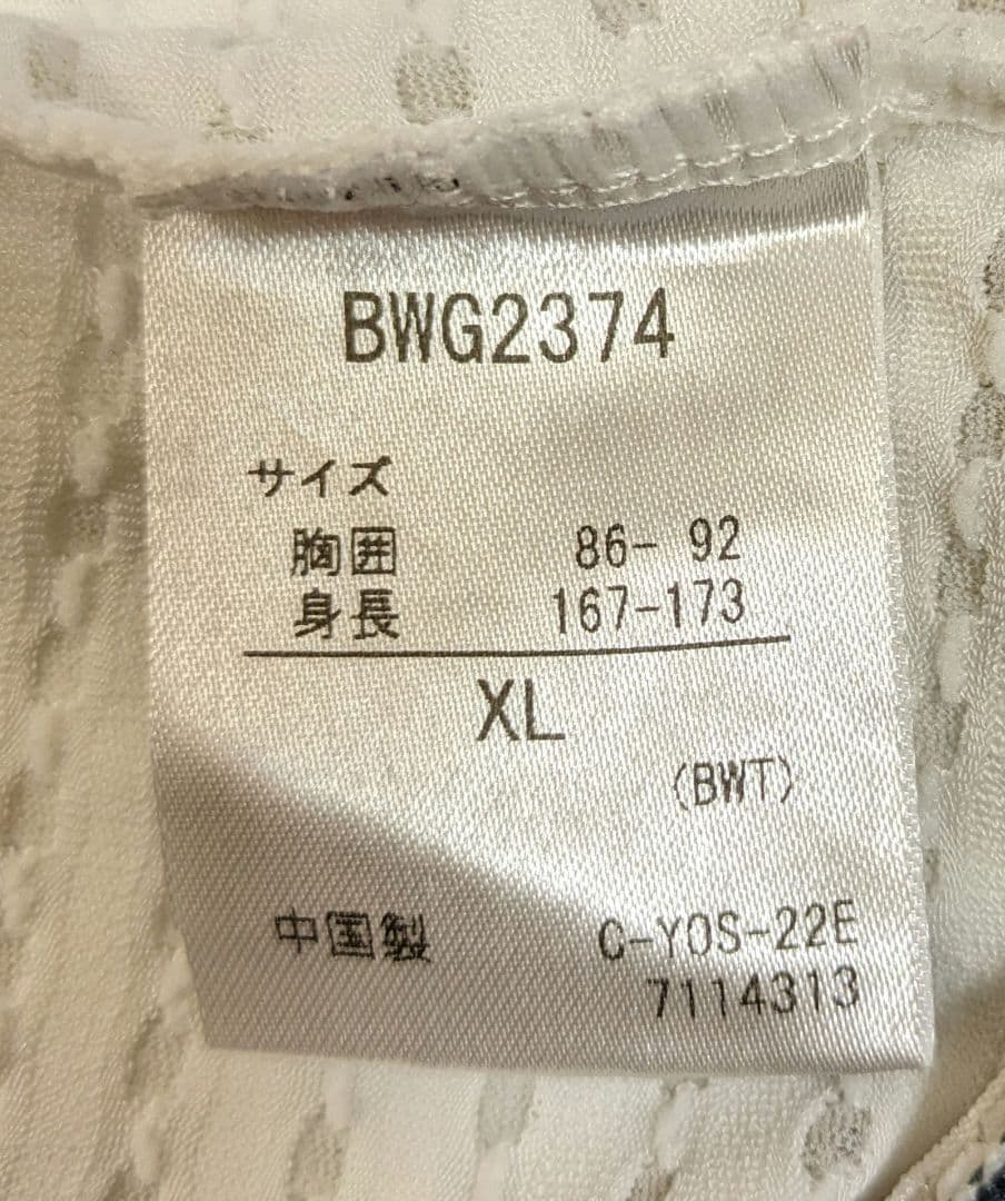 【BabolaT】テニスウェアセット レディース