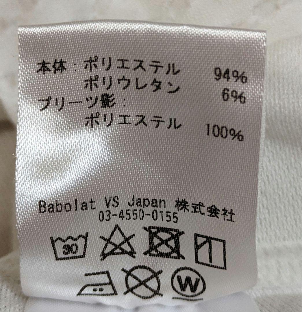 【BabolaT】テニスウェアセット レディース