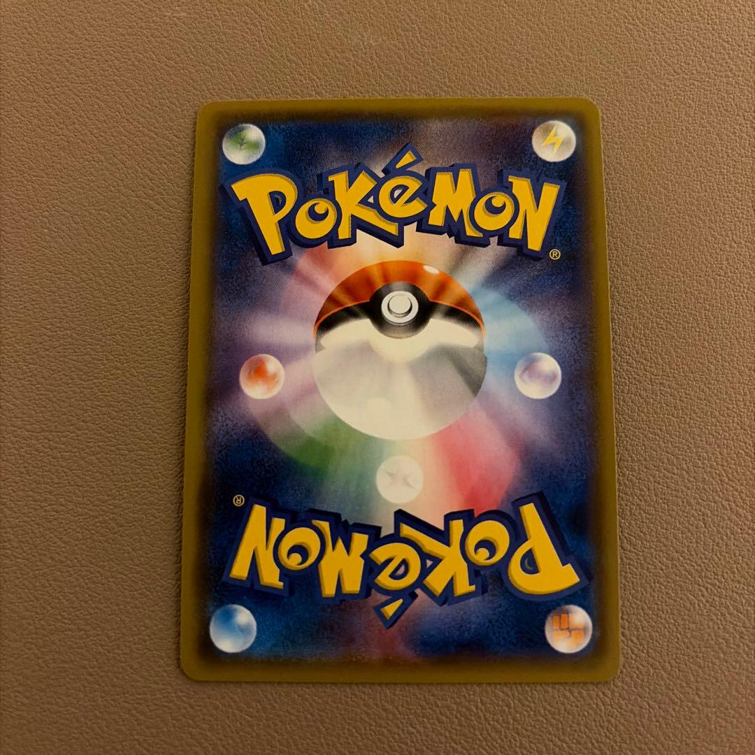 ポケモンカード ゲンガー&ミミッキュGX RR