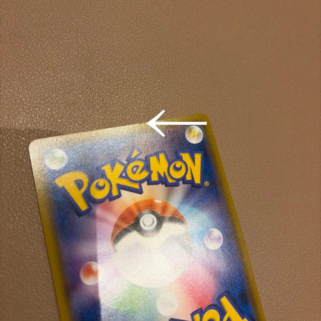 ポケモンカード ゲンガー&ミミッキュGX RR
