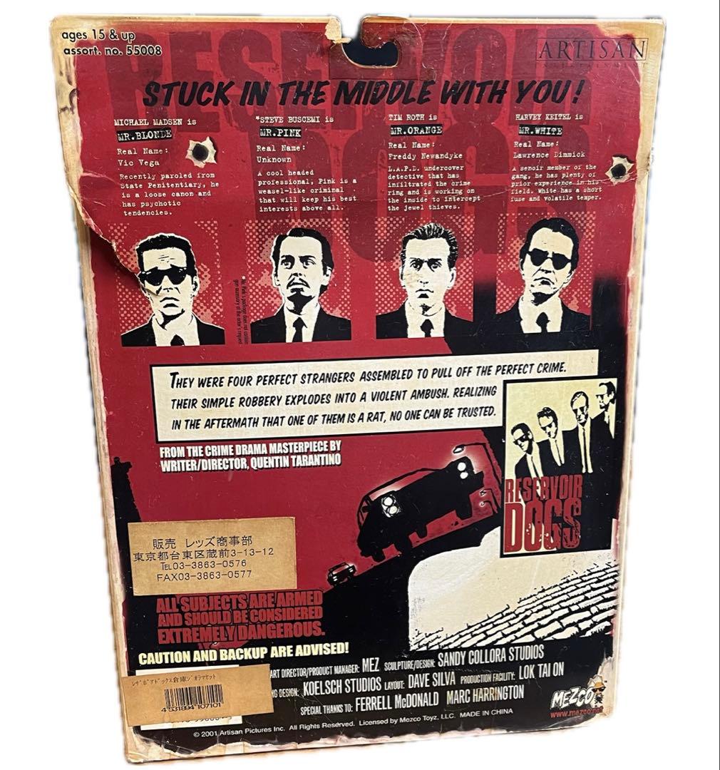 MEZCO メズコ Reservoir Dogs レザボアドッグス フィギュア