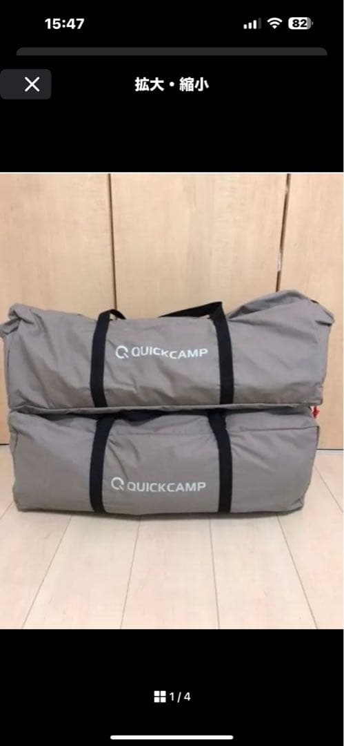 クイックキャンプ TC ワンポールテント グレー QC-TCT440
