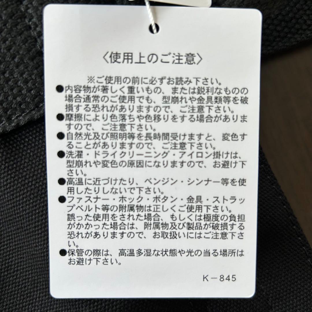 ドラバニー ジャックバニー ドラえもん コラボ トートバッグ 新品 黒