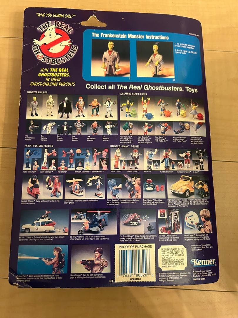 The Real Ghostbusters フィギュア 2体セット