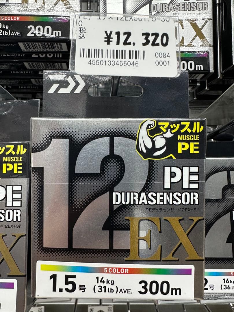 Daiwa PE Durasensor 12EX +Si3 1.5号 300m
