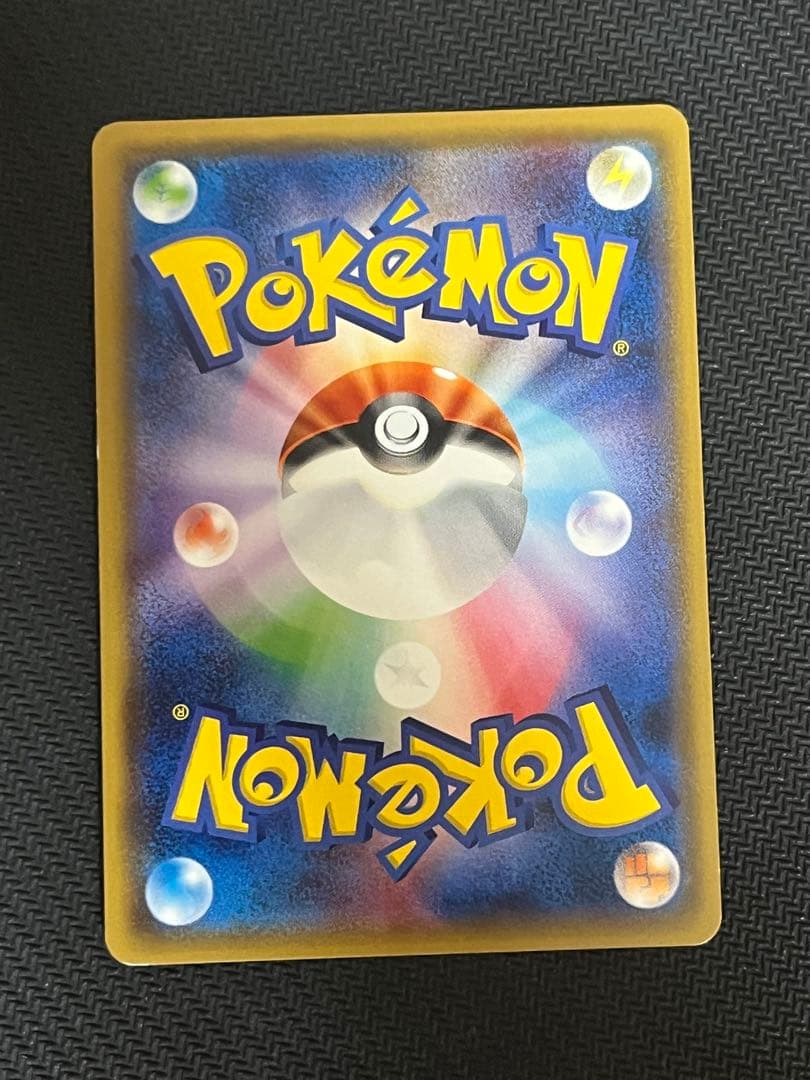 ピカチュウ PROMO SM-Pプロモカード 179/SM-P