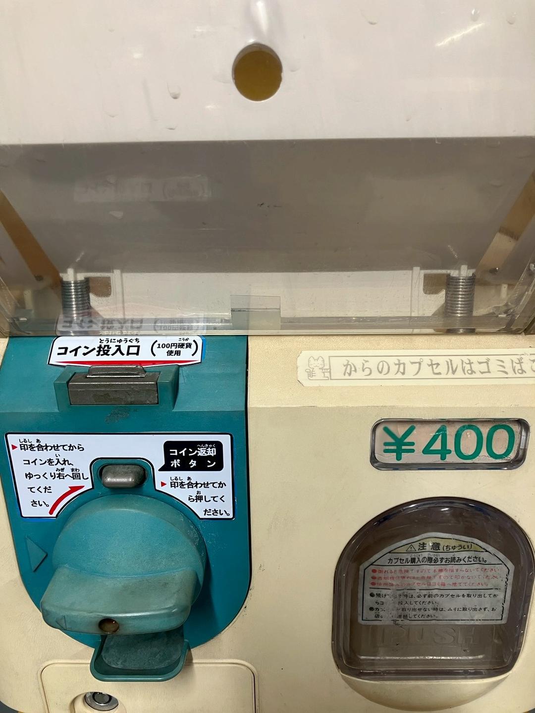 超特価400円対応 SHO-103C【ユージン】スリムボーイハーフサイズ 中古