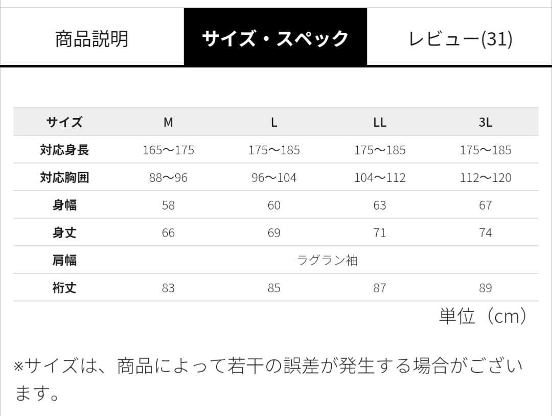 【SBMG】ドリブンスウェット　セットアップ　ジョガーパンツ　LL　グリーン