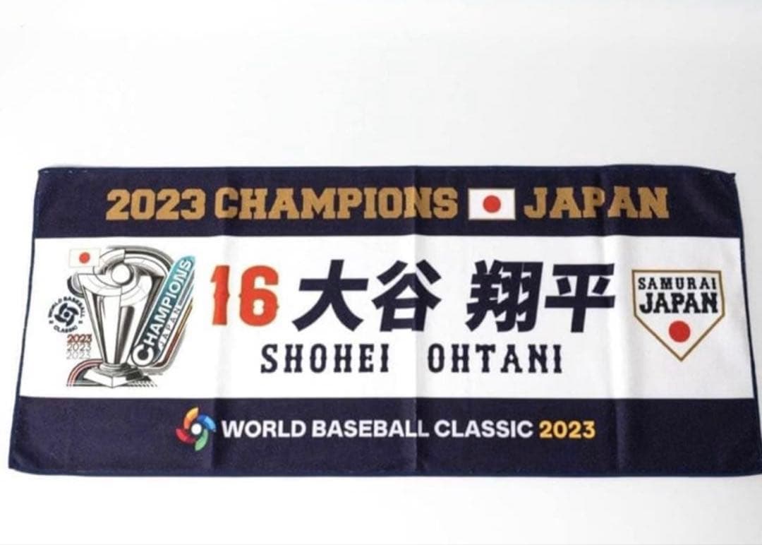WBC 2023 大谷翔平　タオル　キーホルダー　ペッパーミルタオル　★新品★