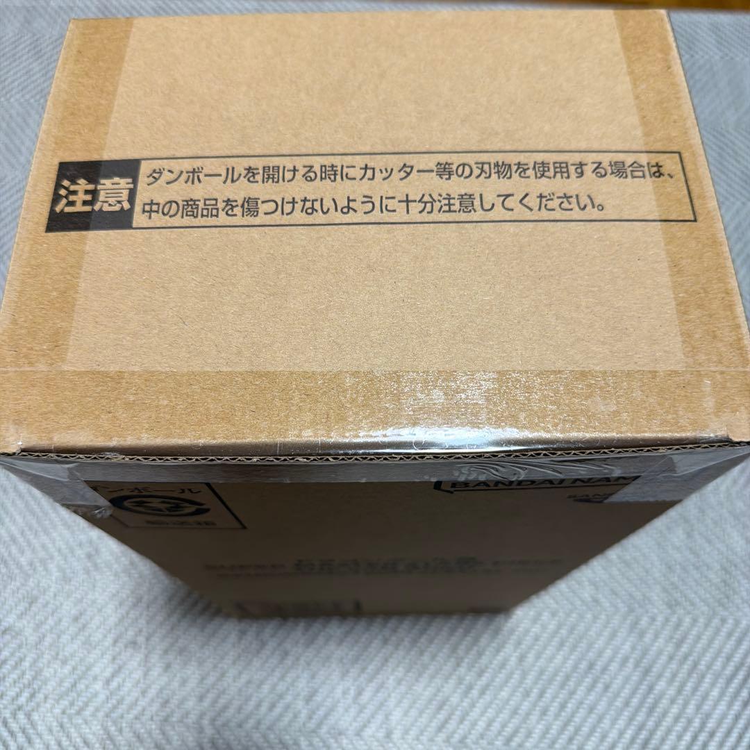 【未開封】ドラゴンボール超 SMSP ゲンキダマツリver. 孫悟空