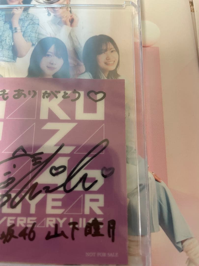 櫻坂46 山下瞳月　直筆サイン入り　ステッカー